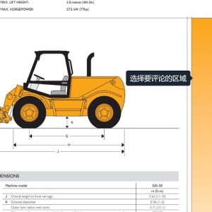 Jcb 520-50,520 525-50 525-50s Telescopic Handler Service Manual