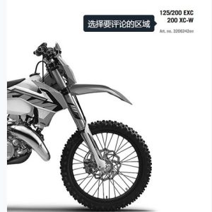 2016 KTM 125 Exc 200 Exc 200 Xc-W Service Repair Manual